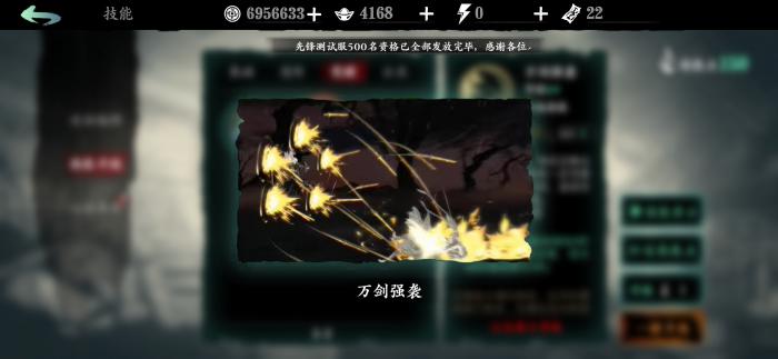 3杀气改造是什么1