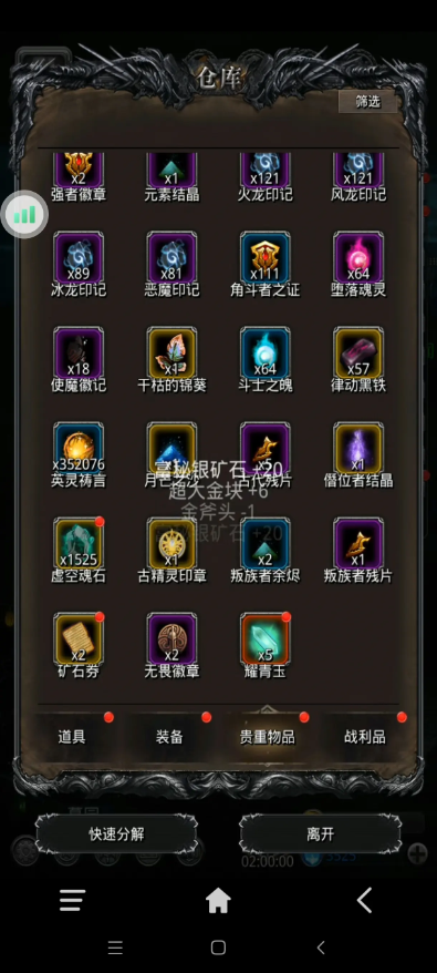 地下城堡2耀青玉有啥用2