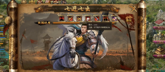 攻城掠地赵云兵种怎么搭配1