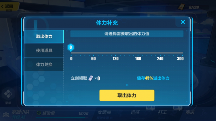 崩坏3哪个关卡刷经验快_崩坏三经验最多的关卡