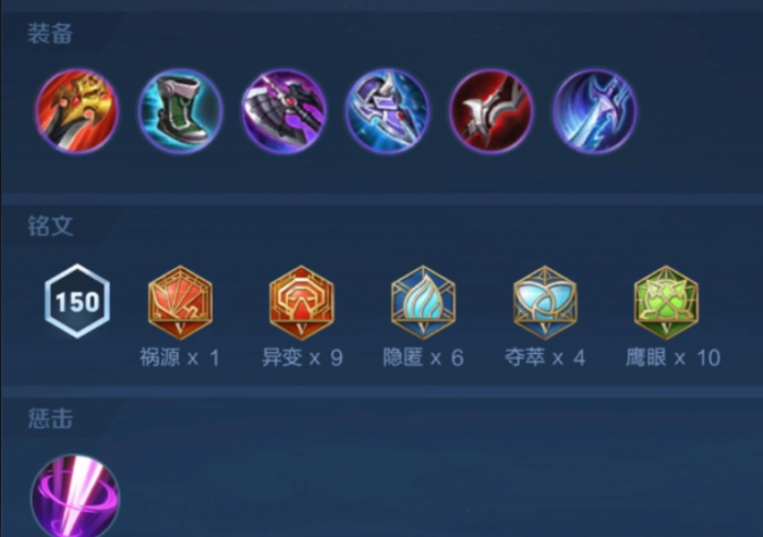 王者荣耀反制宫本出装最新_王者克制宫本