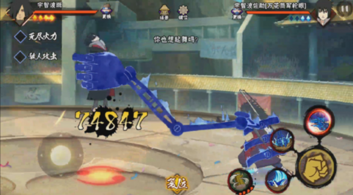 火影忍者手游斑带什么秘卷有特效3