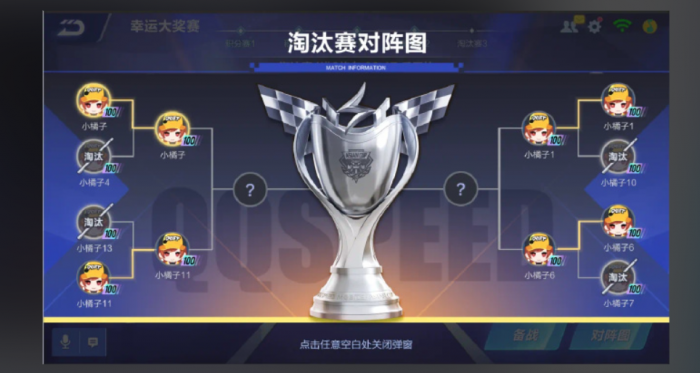 qq飞车幸运币在哪里用的3