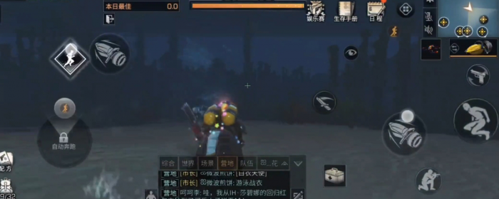 明日之后怎么下潜和上升2