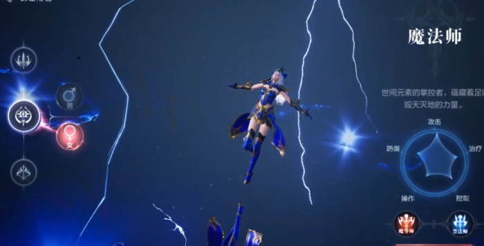 全民奇迹2法师是什么属性1