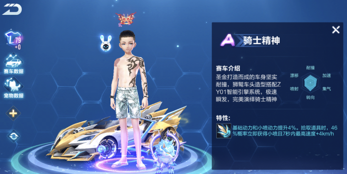 qq飞车许愿套装选哪个最好_qq飞车手游许愿套装哪个好