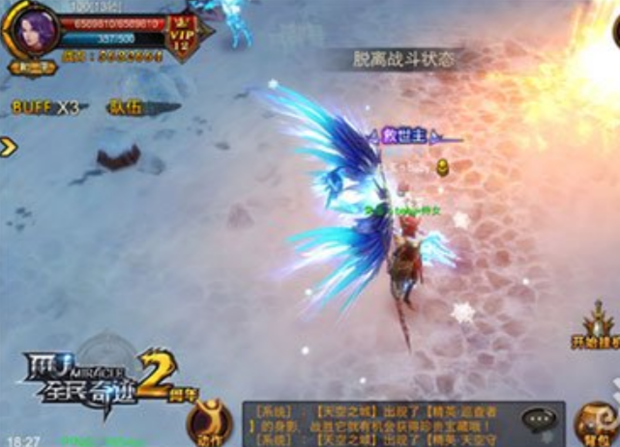 全民奇迹mu属性怎么加点2