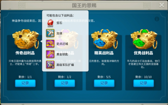 万国觉醒k1怎么站队1