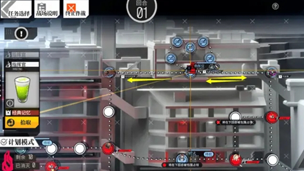 少女前线白色庆典怎么过1