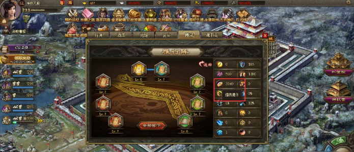 攻城掠地190级副本怎么过2