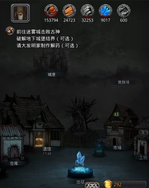 地下城堡2古神在哪里3