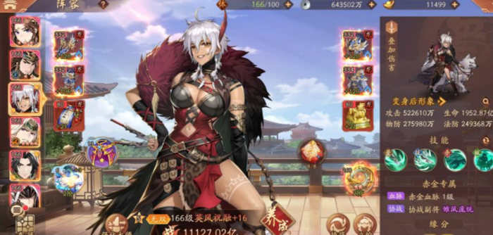 少年三国志2金将和金宠有哪些3