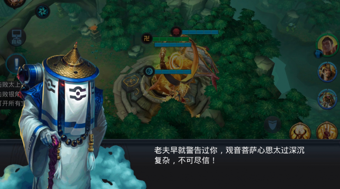 乱斗西游博弈赌苍生怎么过2