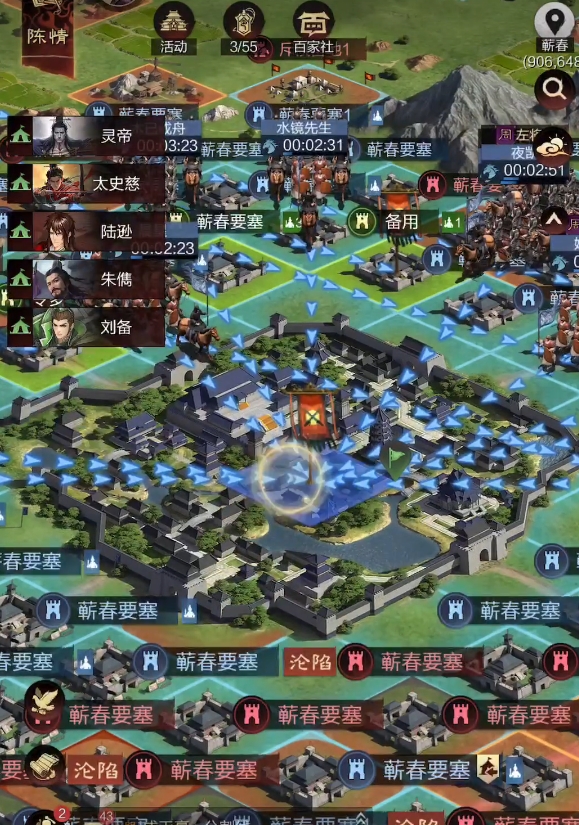 率土之滨带团怎么带1