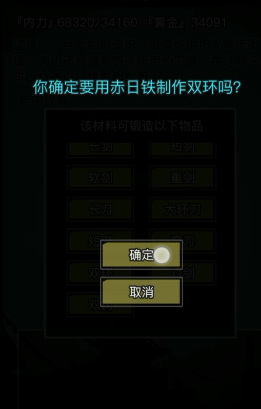 放置江湖基本双持有什么用1