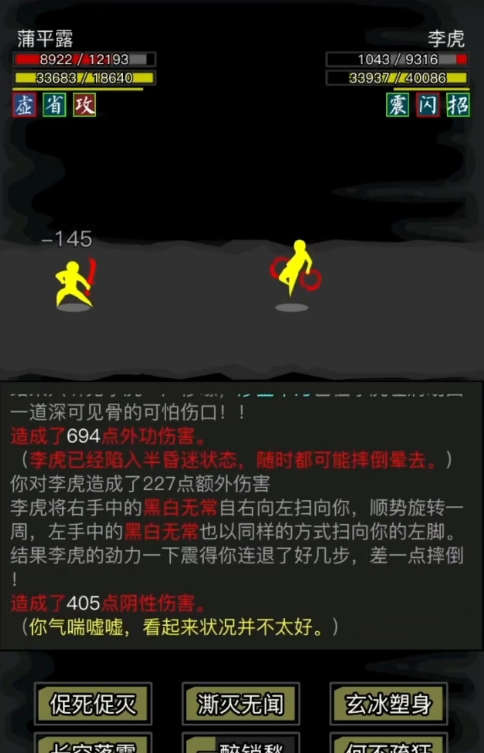 放置江湖基本双持有什么用3