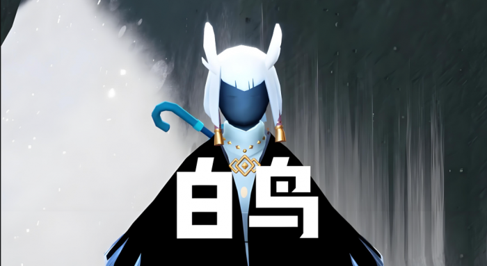 光遇白鸟如何获得1