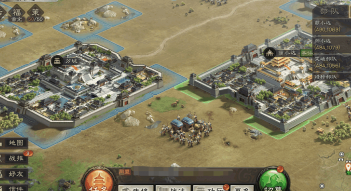 三国志战略版里面何迁走1