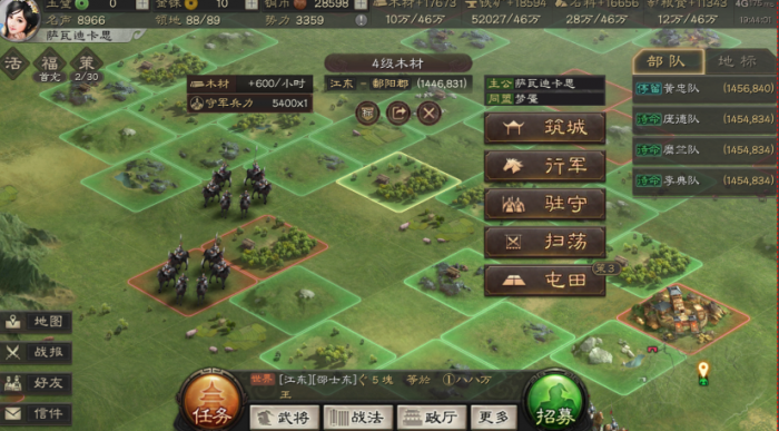 三国志战略版提高部队速度_三国志战略版提升部队速度