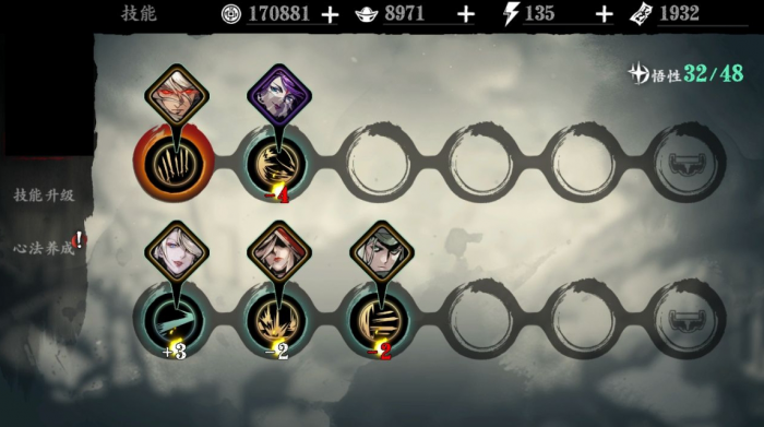 影之刃左殇四十级穿什么套装_影之刃340级左殇技能搭配