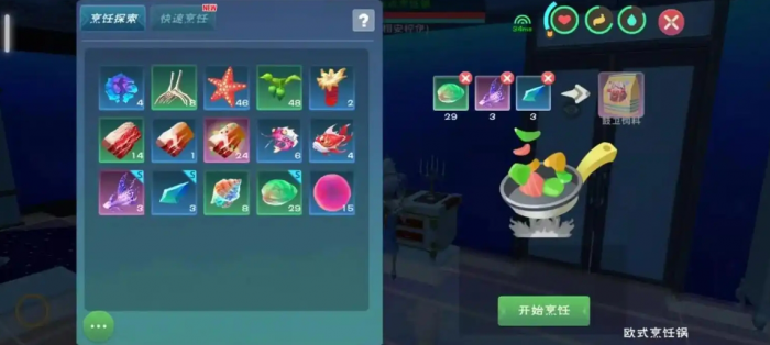 创造与魔法水池龟饲料_创造与魔法水池龟饲料保底