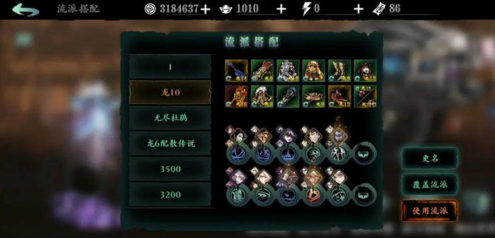 影之刃3钻心戒怎么获得1