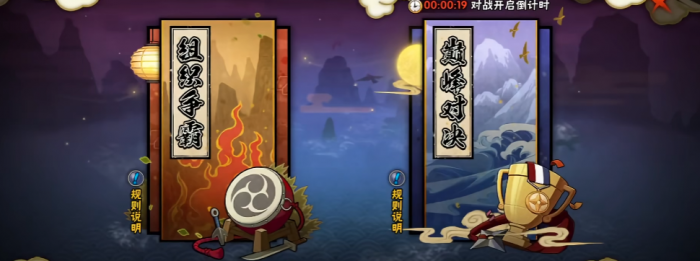 火影忍者如何打巅峰赛2