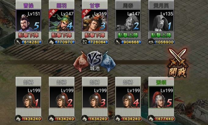 攻城掠地199级_攻城掠地199级副本低配攻略