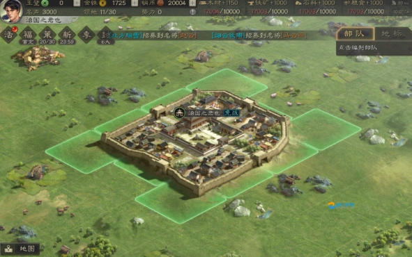 万国觉醒自己建联盟_万国觉醒无限内购版