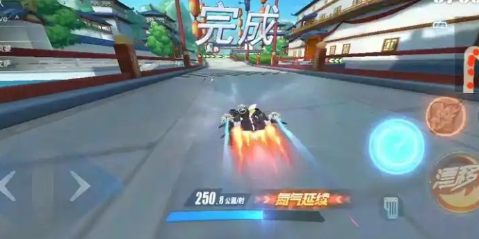 qq飞车三个氮气怎么弄2