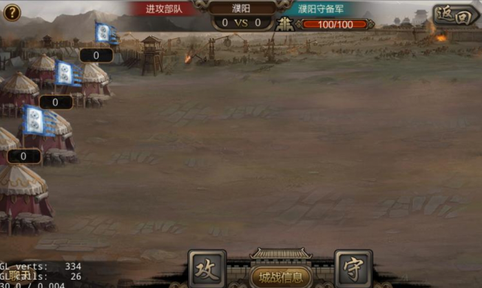 攻城掠地免战_攻城掠地平民攻略大全