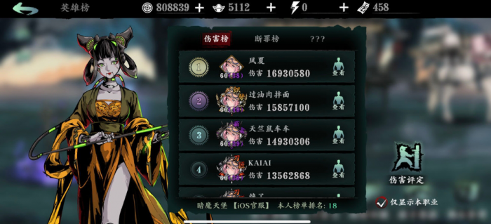 影之刃3高手医经_影之刃3高手攻略