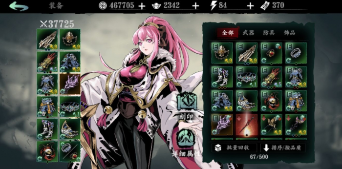 影之刃3高手医经怎么得3