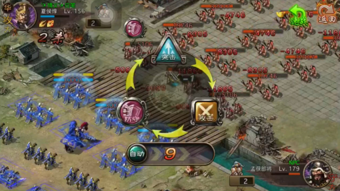 攻城掠地146副本橙武怎么过3