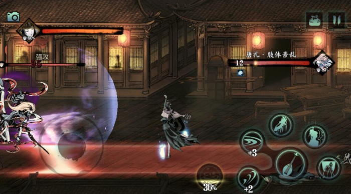 影之刃3卖菜大妈怎么找3