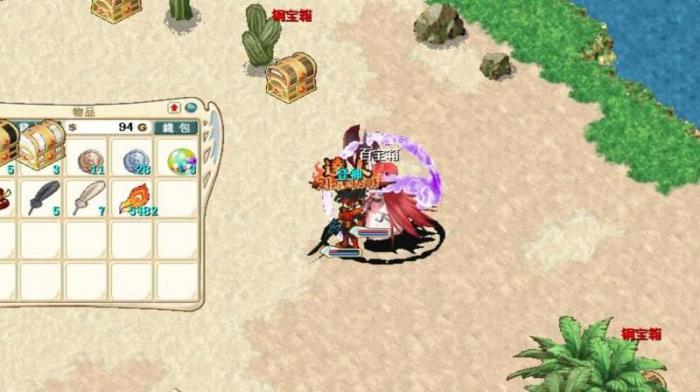 魔力宝贝去哪里开箱子1