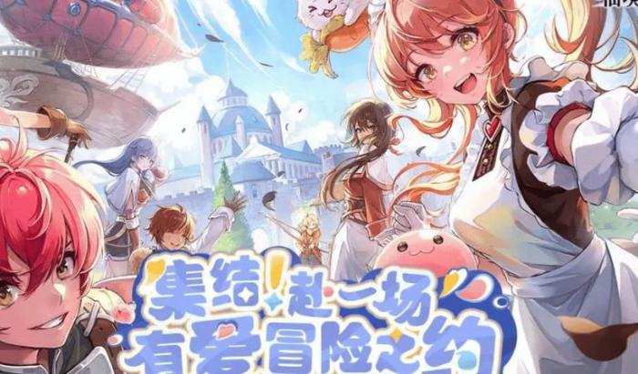 仙境传说爱如初见什么算回归玩家1