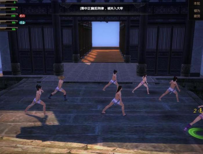 九阴真经哪些人练过内功_九阴真经有哪些人练过