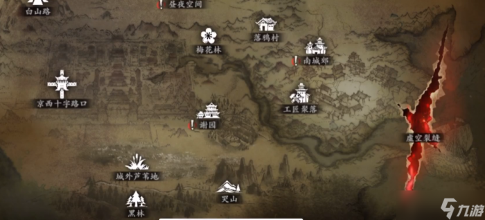 影之刃3怎么领悟技能2