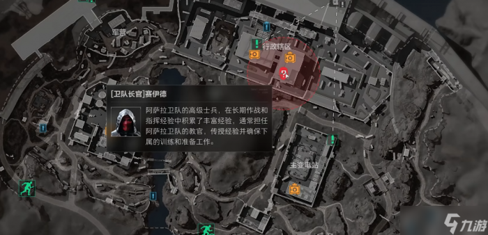 三角洲行动赛易德_三角洲行动官方网