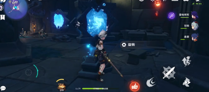 原神三界路蓝色的物体怎么弄3