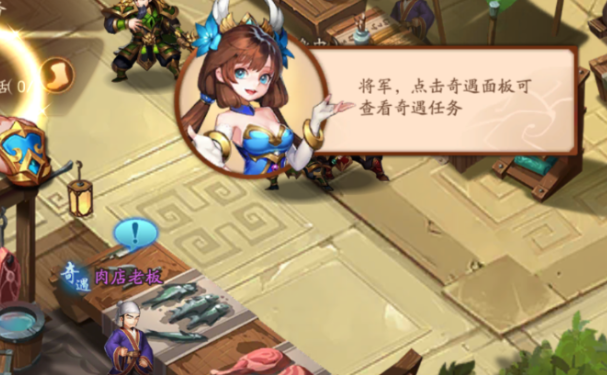 少年三国志二八卦奇阵如何过2