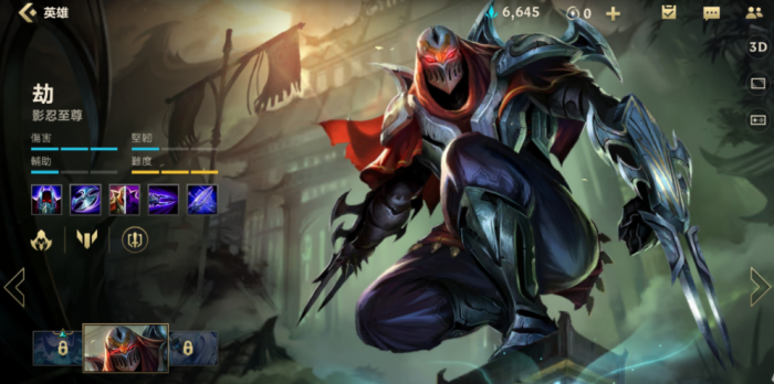 英雄联盟手游刺客哪个厉害3