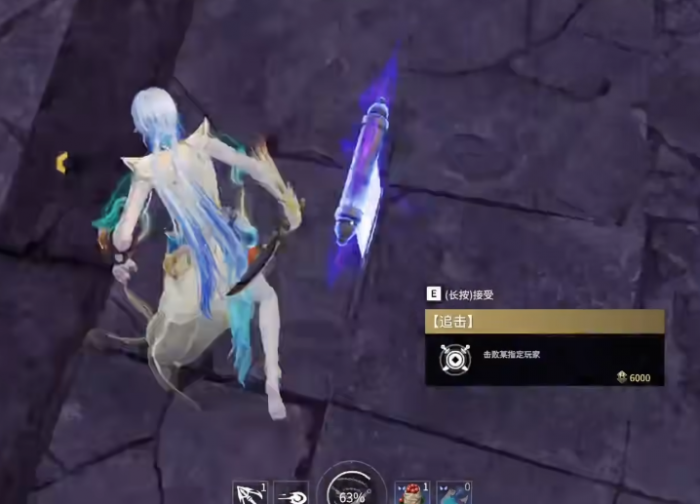 永劫无间追杀任务哪里多3