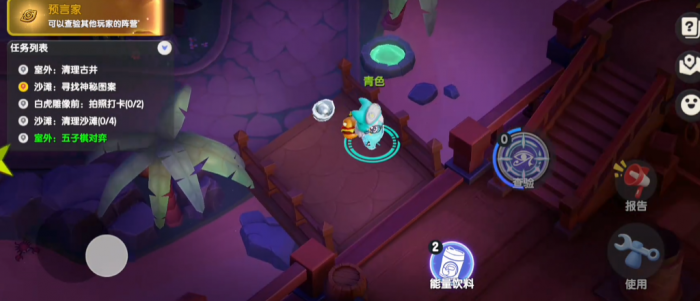 太空行动新手买什么角色船员2