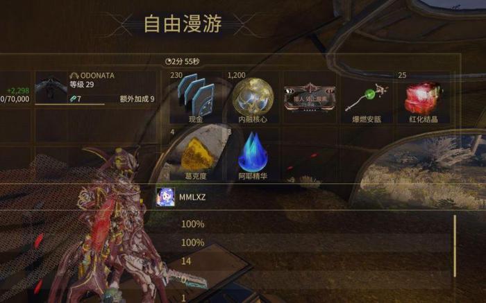 星际战甲什么图刷钱快1