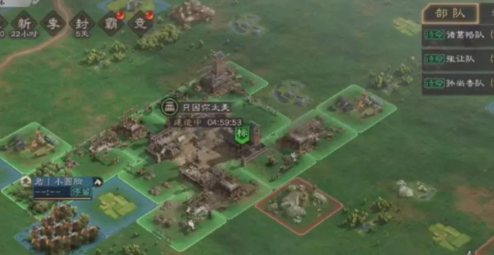 三国志战略版如何拿分城2