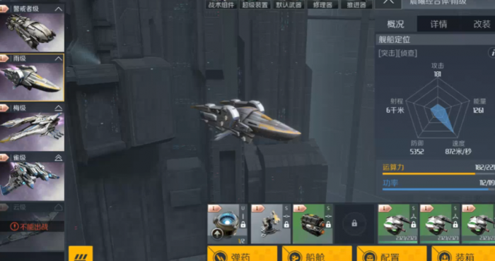 第二银河t1护卫舰推荐什么1