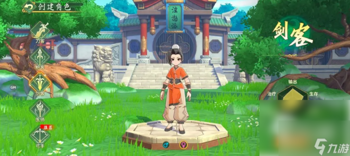 热血江湖归来手游什么职业厉害4