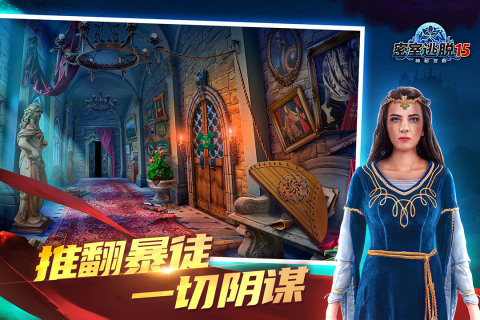 密室逃脱15神秘宫殿攻略图文全解2